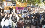 에릭, 30일(오늘) 소집해제··400여명 다국적 팬들 '북새통'
