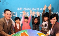 [포토] '지구를 다 가질래요~'