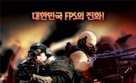 온라인게임 음성채팅, 입체음향으로 즐긴다
