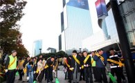 오세훈 서울시장 등 G20 성공 개최 위한 거리청소