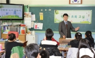 SK건설, '행복한 초록교실'에 어린이 수강생 1만명 돌파