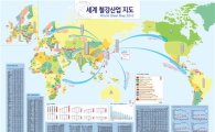 철강협회, '세계 철강산업 지도' 국내 첫 제작