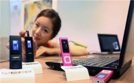 삼성전자, USB 내장 MP3 출시 