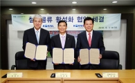 CJ GLS, 코레일과 택배열차 운행 시작