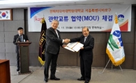 포크가수 박학기 살레시오 홍보대사 위촉