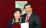 25년 하숙집 여주인 고려대에 1억원 기부