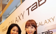 [포토] '기다리고 기다리던, 갤럭시탭이 드디어~'