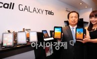 삼성電 신종균 사장 "갤럭시탭 160개 이통사 통해 판매"