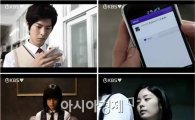 첫방 '정글피쉬2', 뛰어난 영상미와 극전개로 '눈길' 잡다