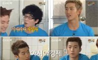 '해피투게더' 2PM 택연, "박진영 곡 10번 퇴짜 놓았다"