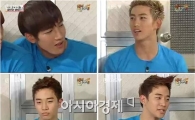 '해피투게더' 2PM "택연, 여자 앞에서 가장 많이 달라진다"   