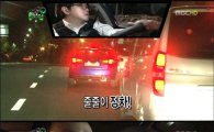 '무한도전', 출연자 안전벨트 미착용··제작진 미숙한 대처 
