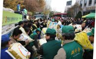 서초구, 우리쌀 5만포 팔아주기 운동 펼쳐 