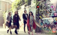 '매리는~' 근영-근석, 러브라인에도 시청률은 '휘청'