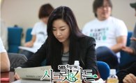 하지원-김사랑-유인나, '시크릿가든' 대본연습 현장 '찰칵'