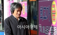 [포토]최고가 금!