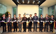 KTB투자證, 제 4호 '선릉역지점' 오픈