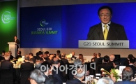 [올해의 10대뉴스]서울 G20 정상회의