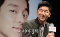 '김종욱 찾기' 공유 "전역 후 1년..늦은 컴백 죄송합니다"