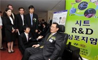현대·기아차 '시트 R&D 심포지엄' 개최