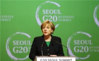 [G20]메르켈 獨 총리 “경상수지 목표제 유용치 않아”
