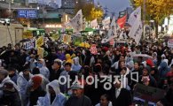 [포토]남영역 마무리 집회! 
