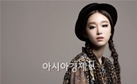 김종국 조카 소야, 솔로로 컴백한다