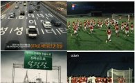 와이파이 광고戰 '6차선 vs 3만개' 