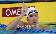 [AG]남자 수영, 계영 800m 동메달 획득