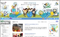 특허청 새 홈페이지 ‘활짝’