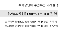 이화공영 40배↑ 능가할 대박주가 드디어 터진다!