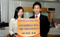 한화證, LG전자 95%원금보장형 ELS 등 2종 판매