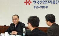 박재완 장관 "남동공단 중소기업 노사대표 만나"