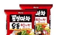 삼양식품, '포장마차우동' 재출시