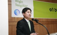 김영배 성북구청장, '생활정치와 지방자치 전략' 특강