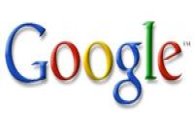 EU, 검색결과 조작 혐의로 '구글' 수사