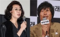 유해진-윤여정, 대한민국영화대상 男女조연상 수상 
