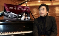현대차, 피아니스트 리사이틀에 고객 2000명 초청 