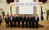 안성 삼죽면에 대규모 '복합 시니어 타운' 조성