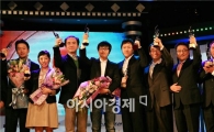 넥슨 영웅전, 2010 대한민국 게임대상서 대통령상 등 6관왕 '기염'