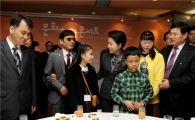 김윤옥 여사 "음악은 세상 최고의 언어"
