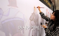 [포토] 화장품으로 그리는 놀라운 패션월