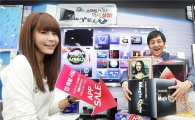 삼성전자, 스마트TV 인기 앱 가격 할인 이벤트