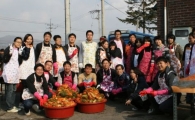 KIAT, 사랑의 김장김치 전달