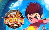 게임빌, 신작 모바일 축구 게임 12월 출시