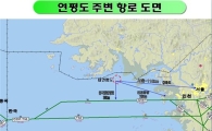 [연평도발]국토부 '연평 포격' 민간 항공기 운항에 영향없어 