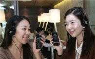 LG유플러스, 실시간 음악방송 앱 '이어FUN' 출시