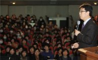 송파구, 2011년도 대입성공 전략설명회 열어 