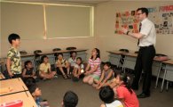 성북구, 초등학생 위한 겨울방학 프로그램 마련