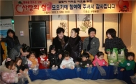 강북구, 따뜻한 겨울 보내기 사업 올해도 계속 